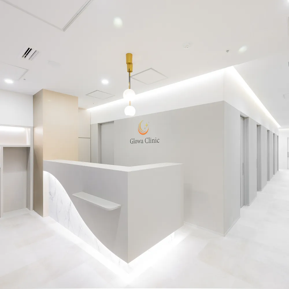 Glowa Clinic 札幌・大通の美容外科